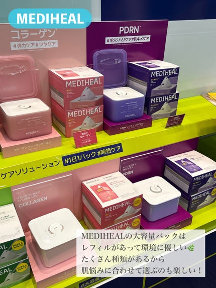 かぷりこ | フォロバ100%🎀 on LIPS 「.1/13~2/27まで全国のロフトで開催中!/ロフトグリーン..」(3枚目)