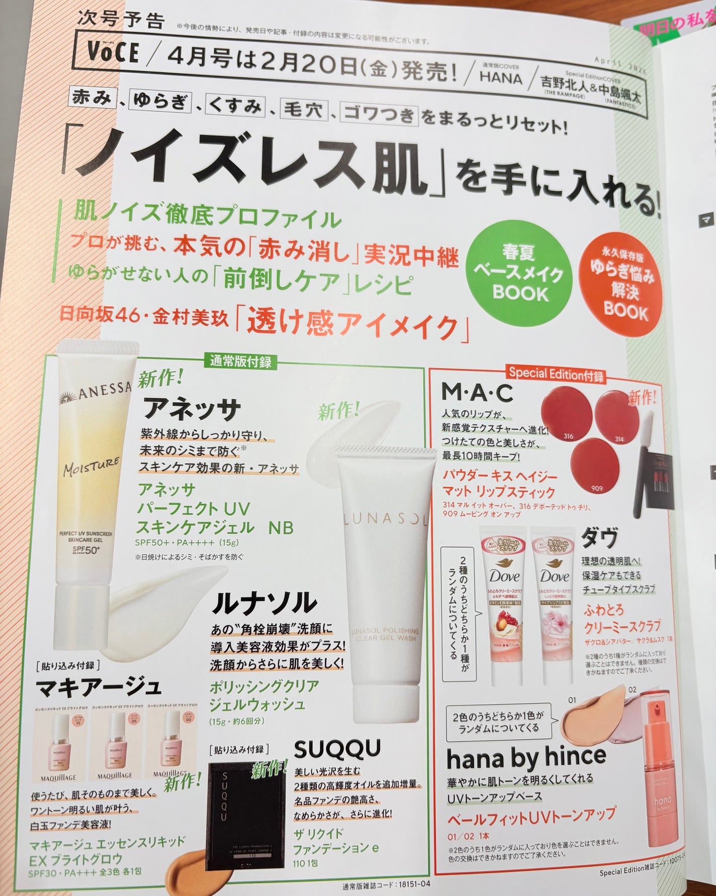 フィー クッションエッグフィットカバー/fwee/クッションファンデーションを使ったクチコミ(5枚目)