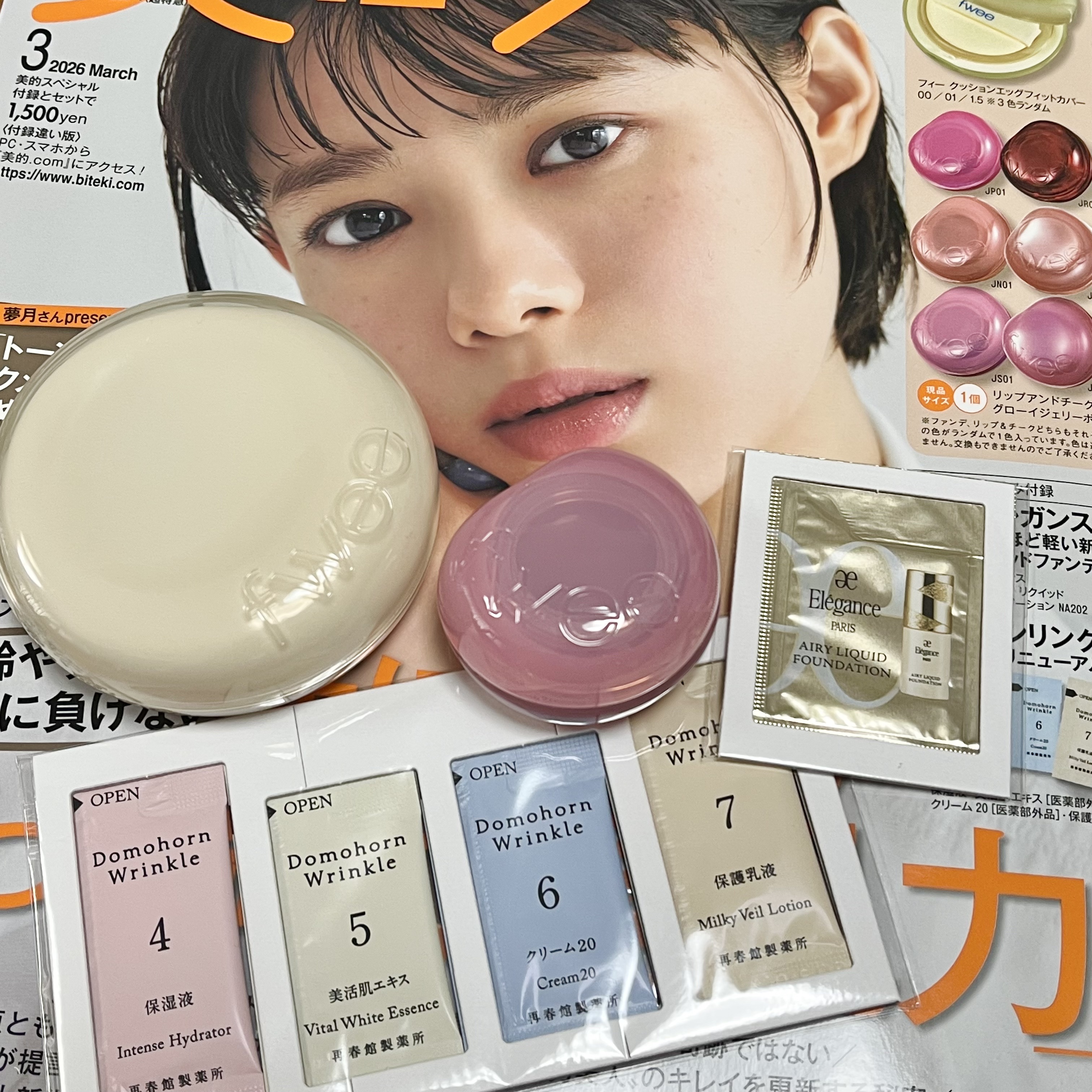 フィー クッションエッグフィットカバー/fwee/クッションファンデーションを使ったクチコミ（1枚目）