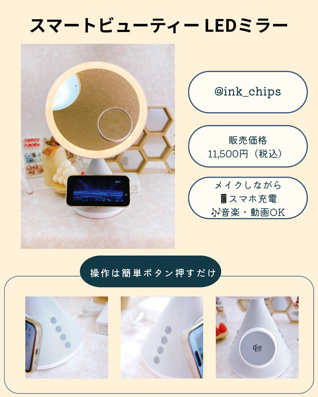 スマートビューティー LEDミラー/インクチップ/その他スキンケアグッズを使ったクチコミ(6枚目)