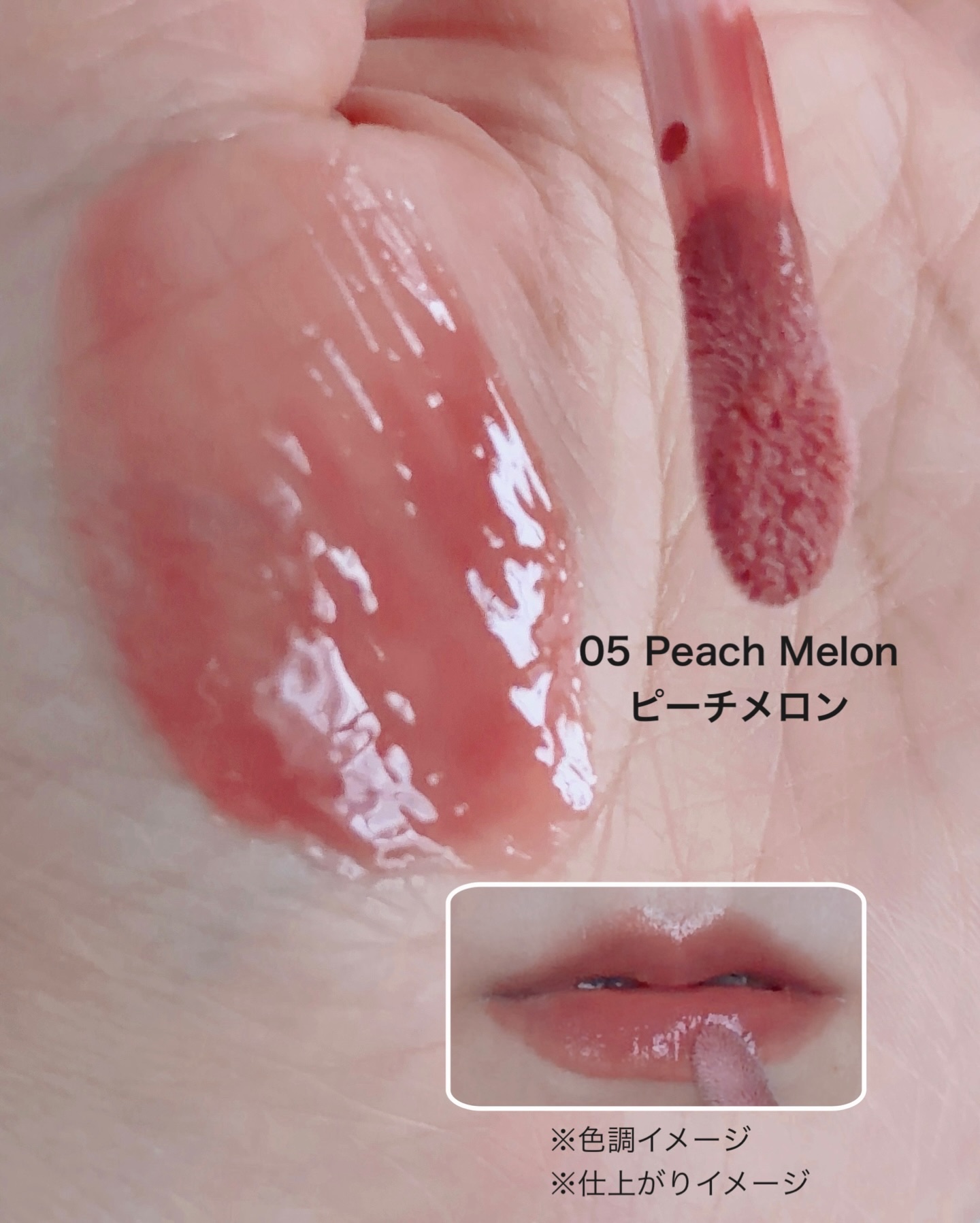 ジンジャーシュガーカラーリップセラム/ETUDE/リップ美容液を使ったクチコミ（3枚目）