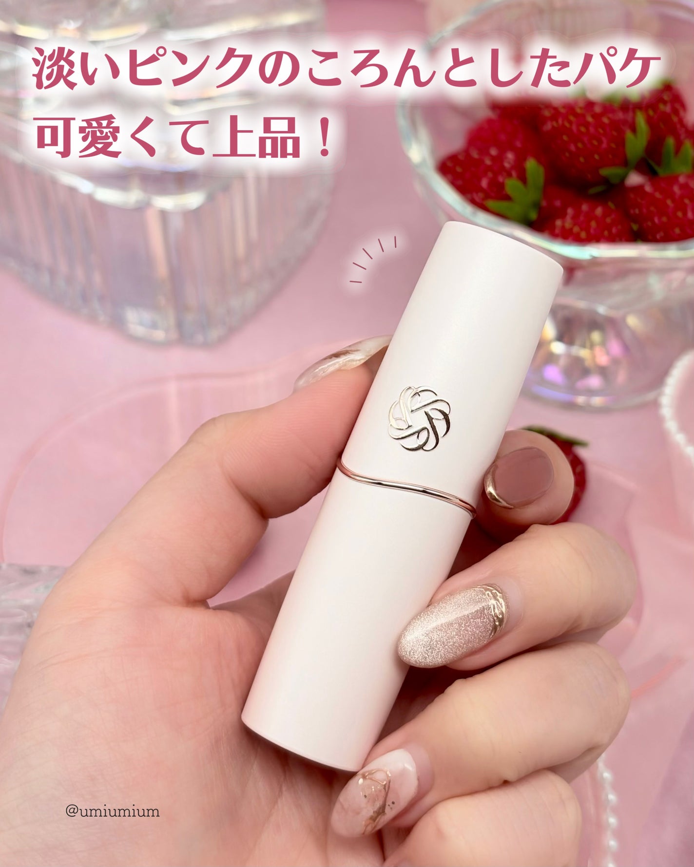 ルージュデコルテ ティント&プランプ/DECORTÉ/リップティントを使ったクチコミ(5枚目)