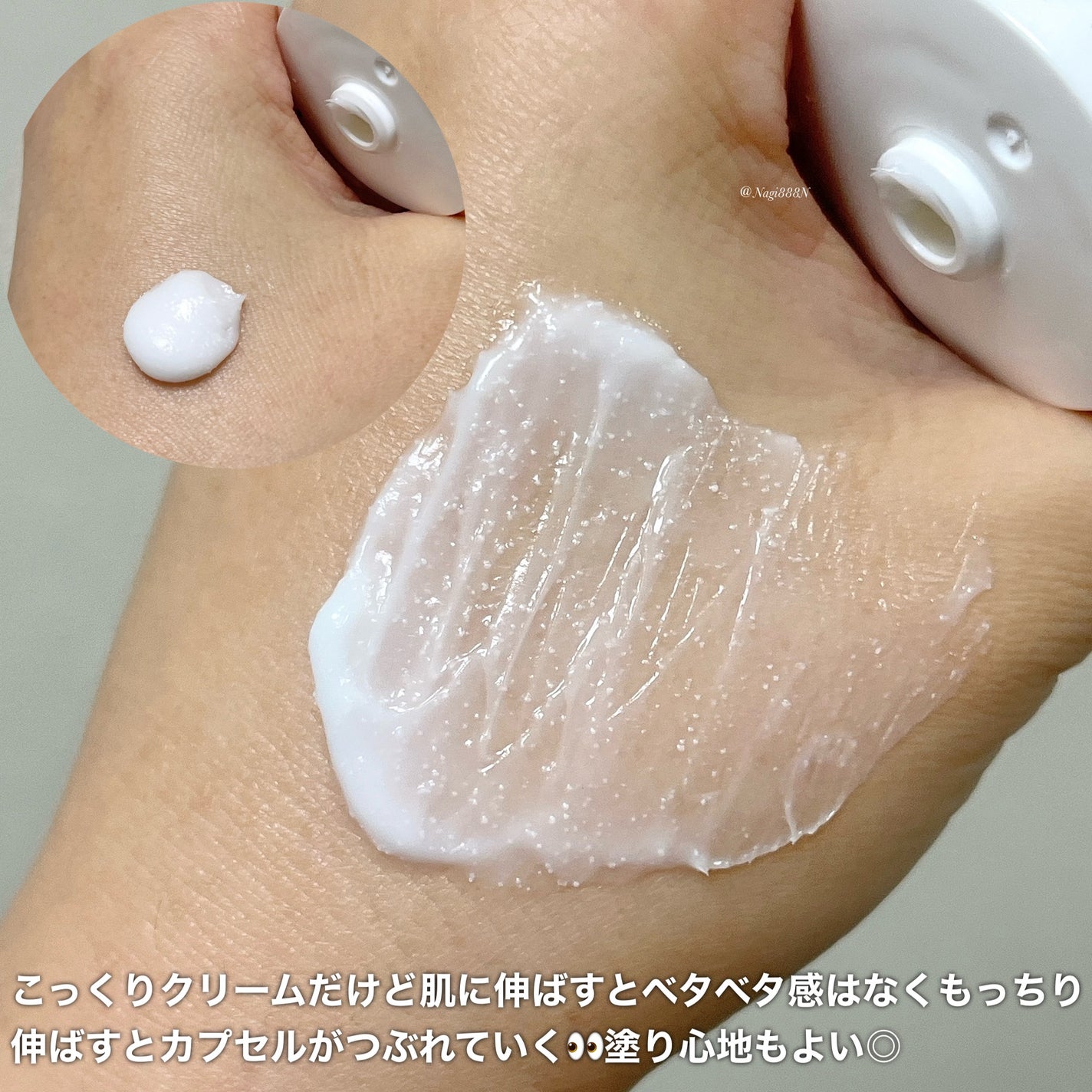 アトバリア365クリーム/AESTURA/フェイスクリームを使ったクチコミ(3枚目)