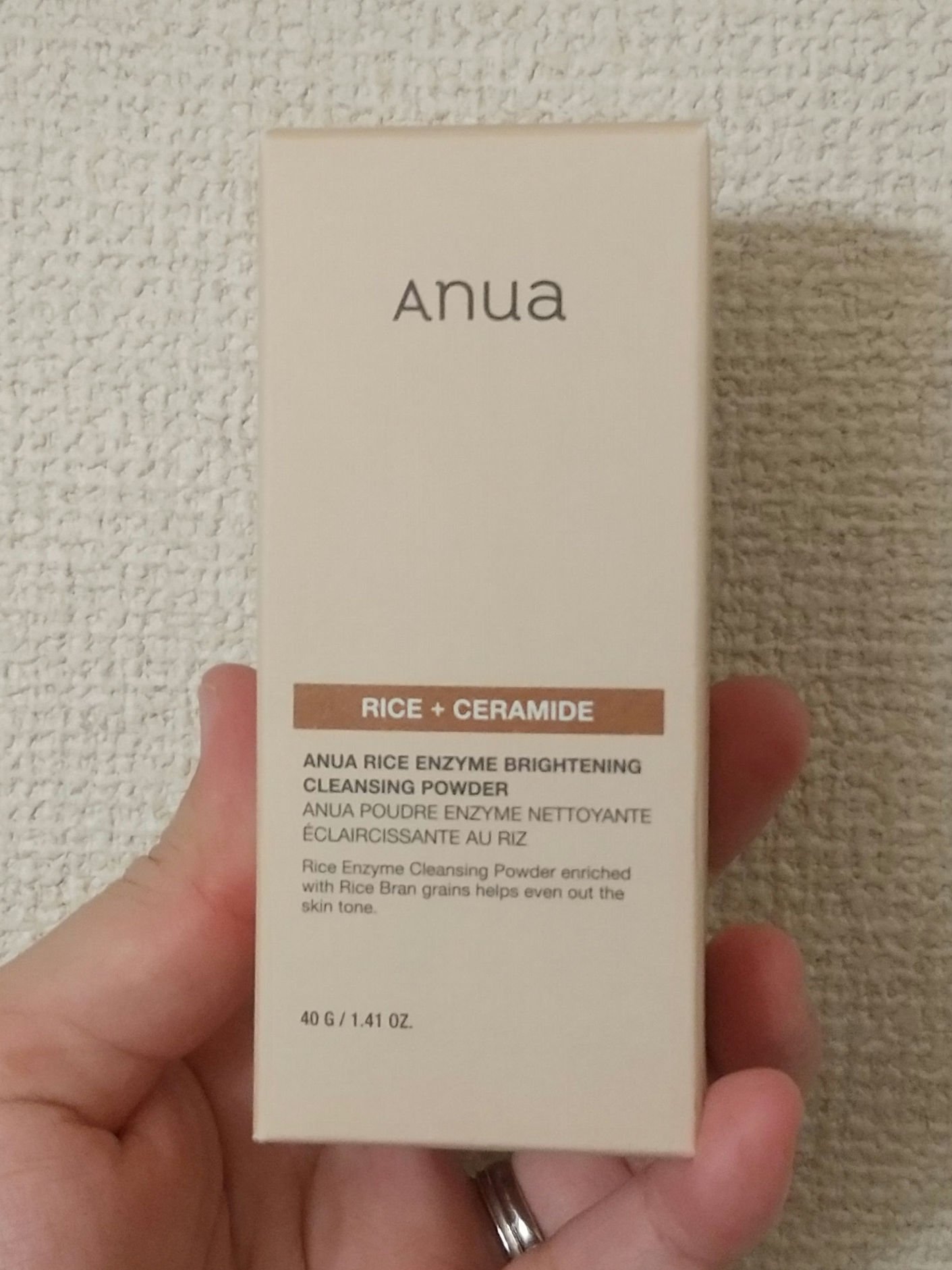 ライス ブライトニング酵素洗顔パウダー/Anua/洗顔パウダーを使ったクチコミ（2枚目）