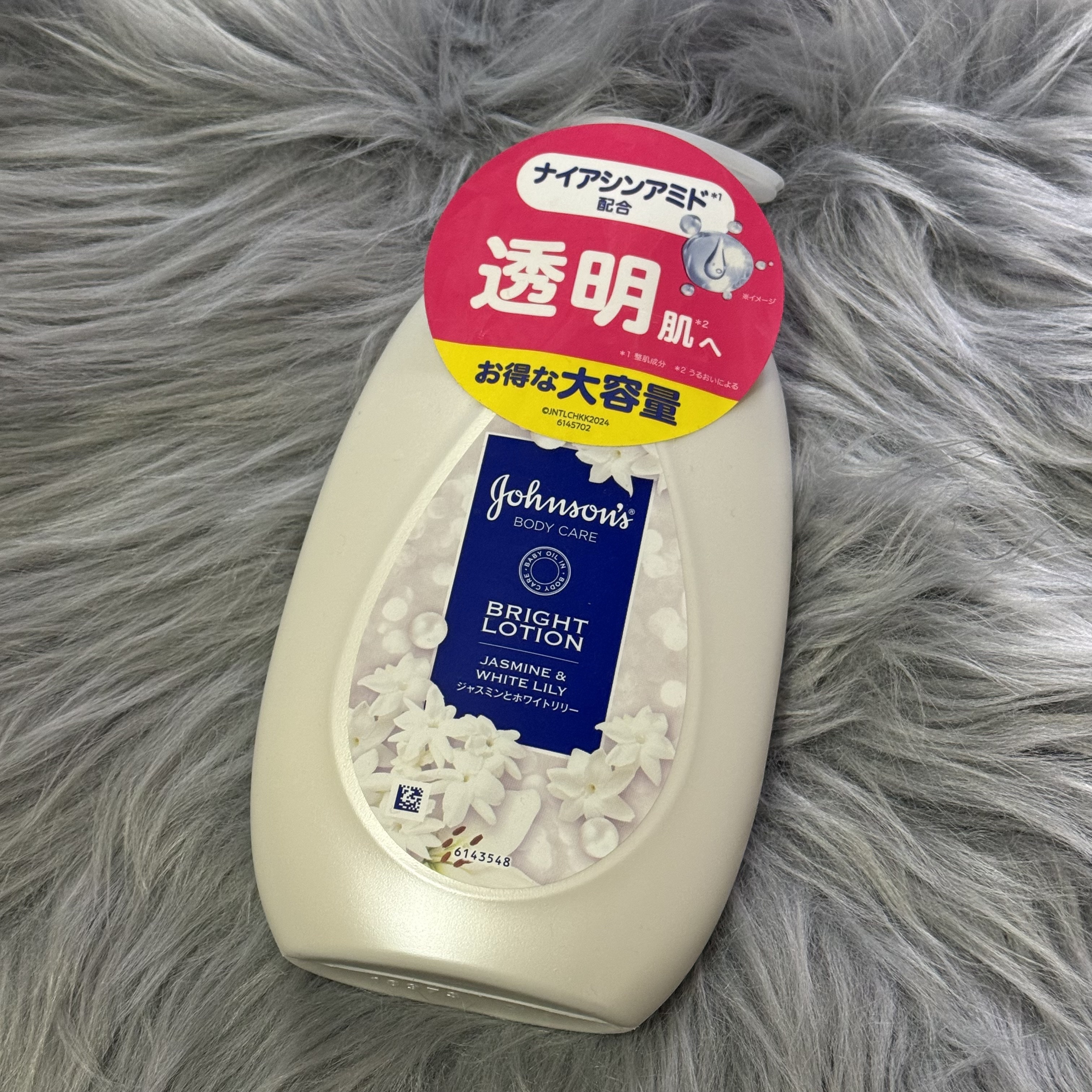 バイブラント ラディアンス　アロマミルク/ジョンソンボディケア/ボディミルクを使ったクチコミ（1枚目）