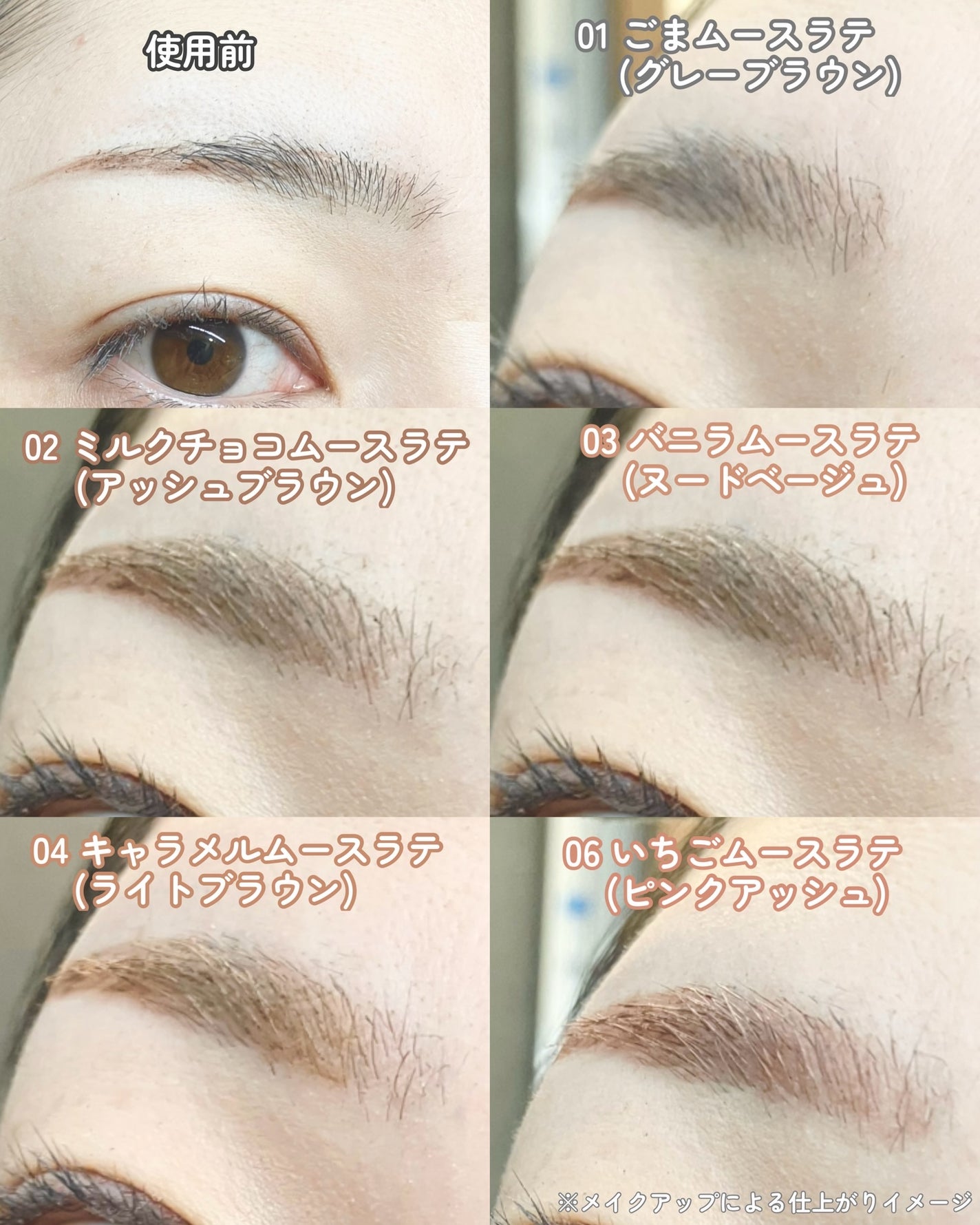 SP フラッフ ブロウ ムース/MAYBELLINE NEW YORK/眉マスカラを使ったクチコミ(7枚目)