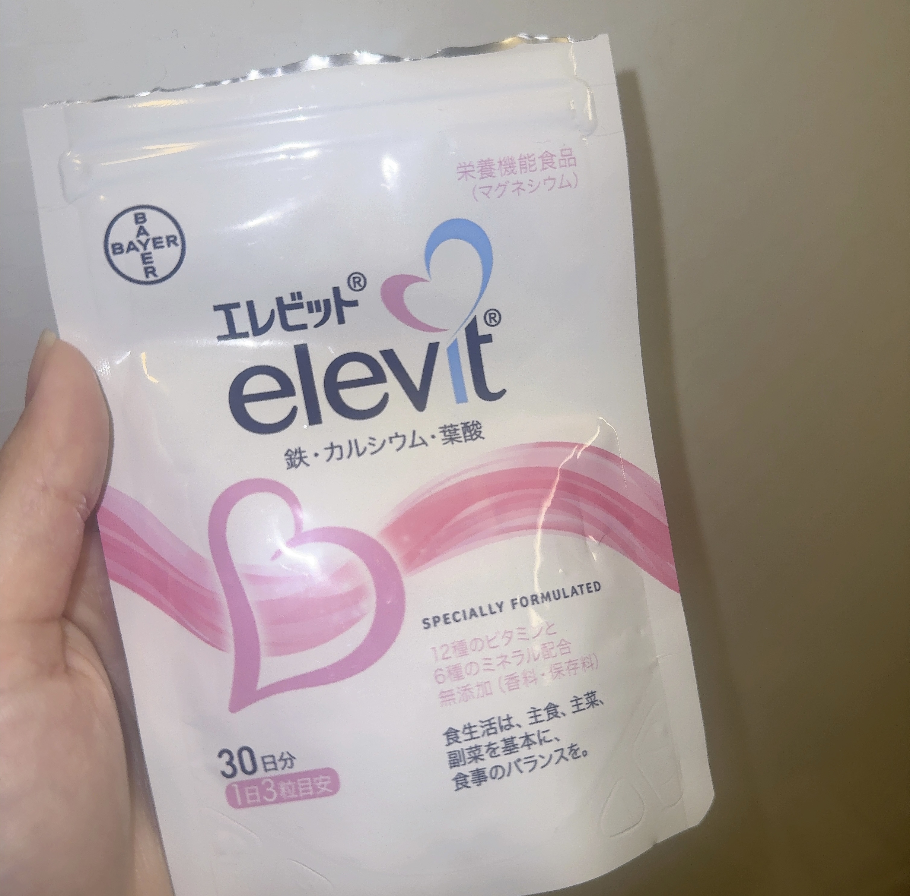 エレビット エレビットのクチコミ「妊婦さんオススメサプリ💊

最近妊娠が発覚し、
初期から摂るといいと言われている葉酸や、その他.....」（1枚目）