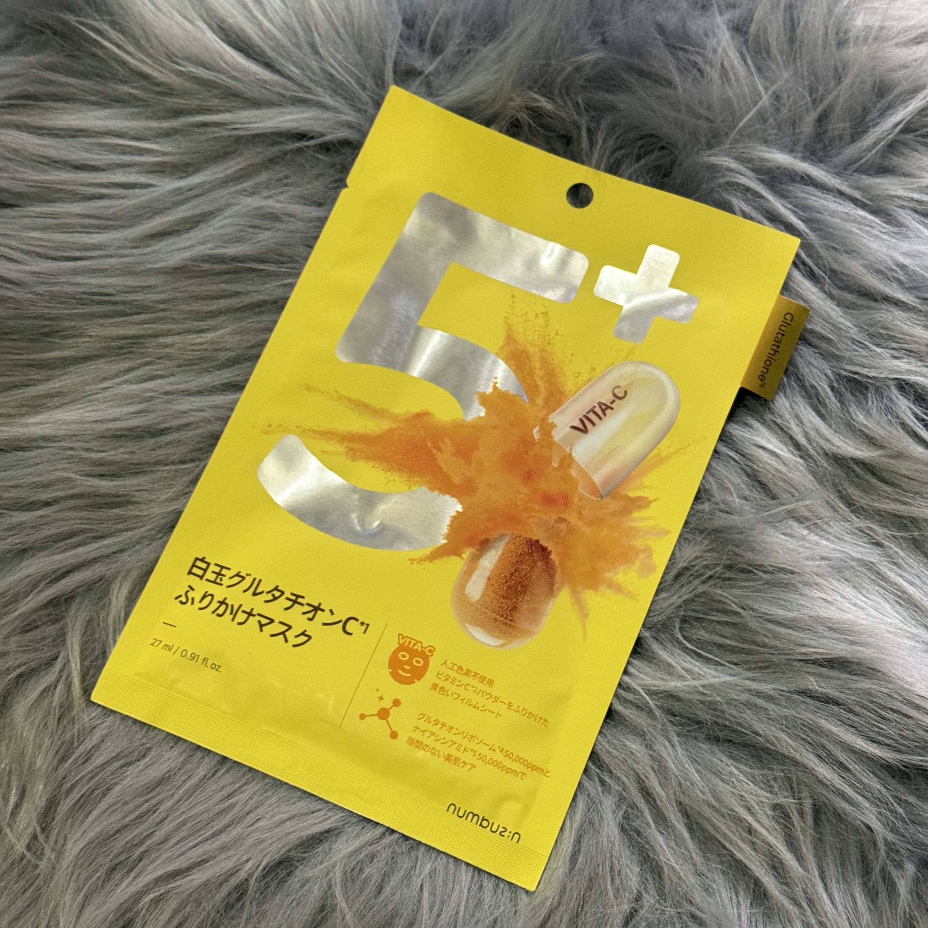 5番 白玉グルタチオンCふりかけマスク/numbuzin/シートマスク・パックを使ったクチコミ（1枚目）