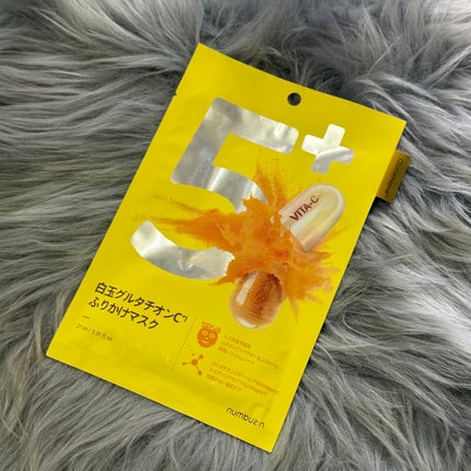 5番 白玉グルタチオンCふりかけマスク/numbuzin/シートマスク・パックを使ったクチコミ(1枚目)