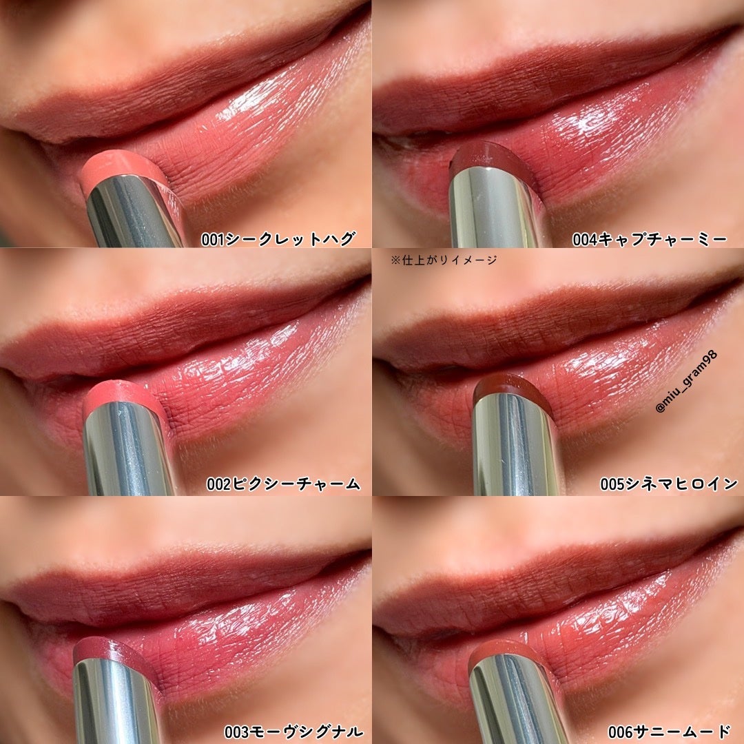 ハグマイリップ カラーロックプランピーバーム/up2me/口紅を使ったクチコミ(5枚目)