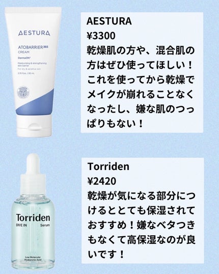 潤浸保湿 フェイスクリーム/キュレル/フェイスクリームを使ったクチコミ(2枚目)