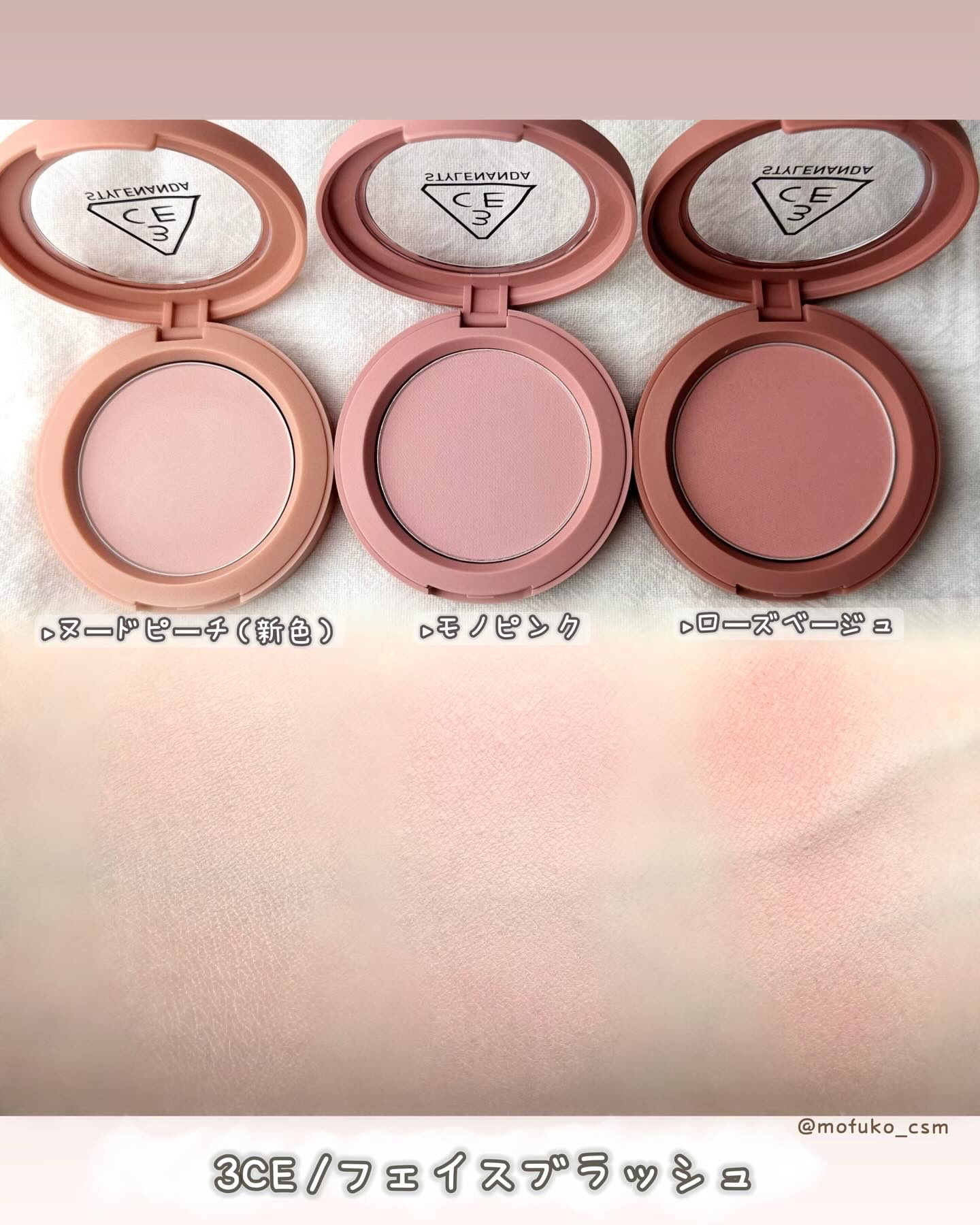 3CE フェイスブラッシュ/3CE/パウダーチークを使ったクチコミ（3枚目）