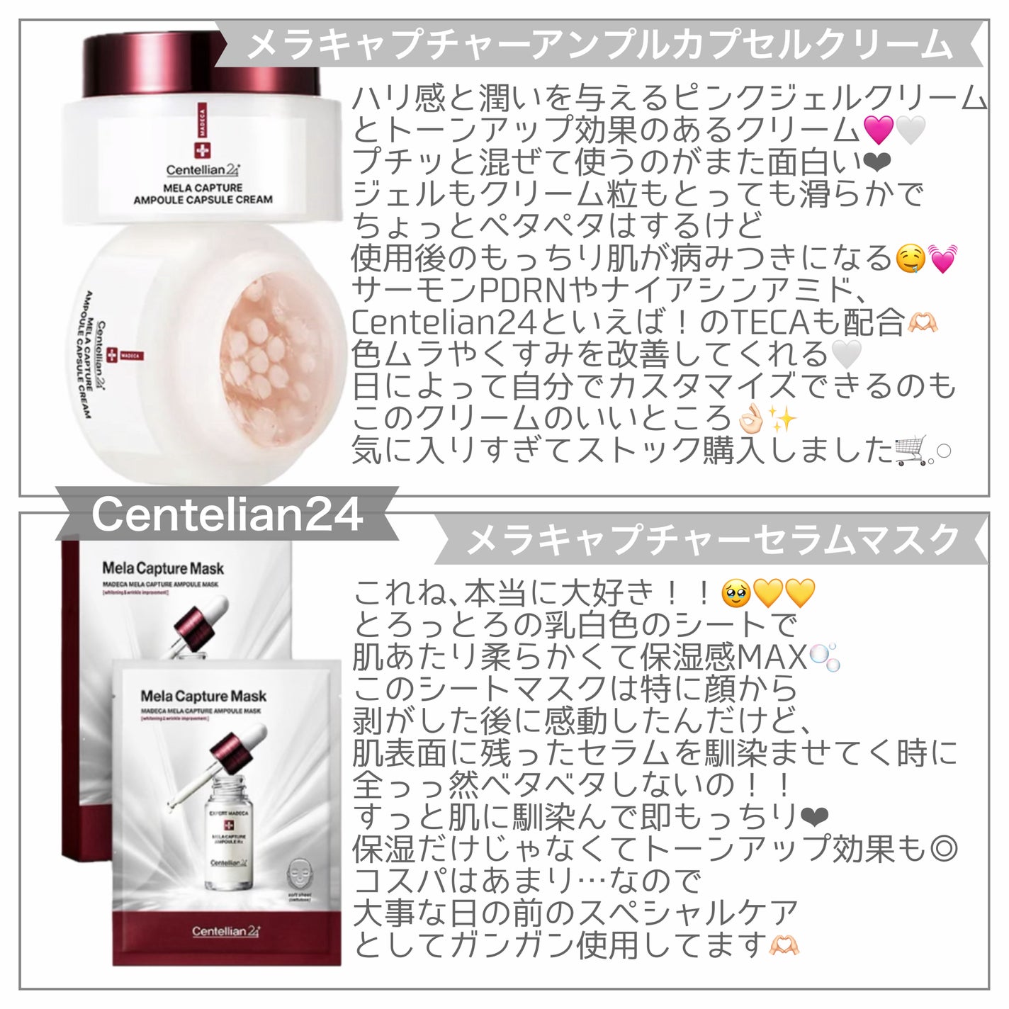 CUREPAIR DERMA AMPOULE /KOPHER/ミスト状化粧水を使ったクチコミ(4枚目)