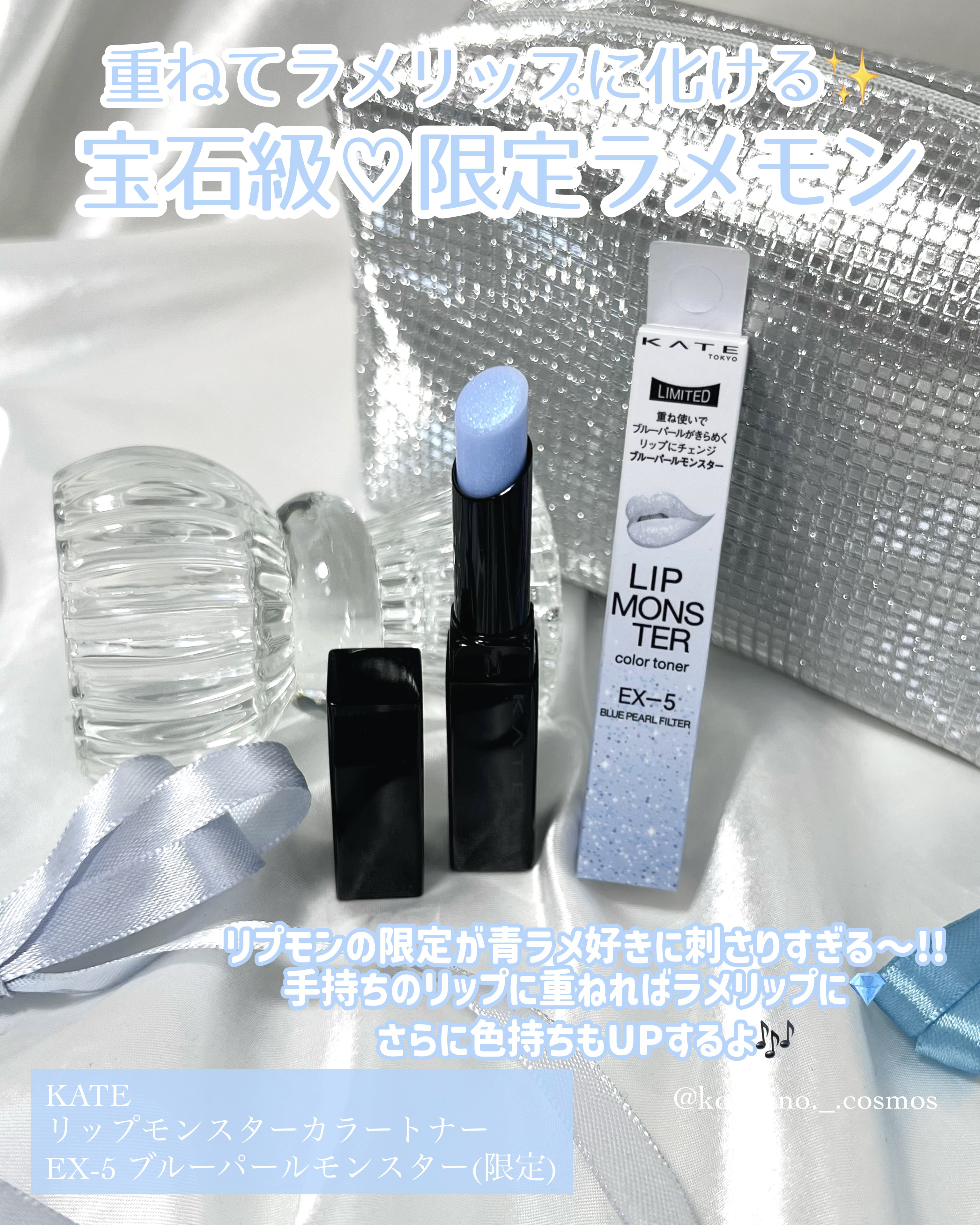 ケイト リップモンスター/KATE/口紅を使ったクチコミ（2枚目）