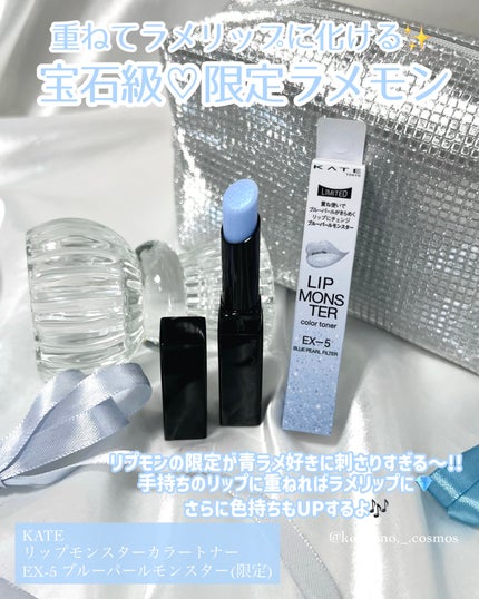 ケイト リップモンスター/KATE/口紅を使ったクチコミ(2枚目)