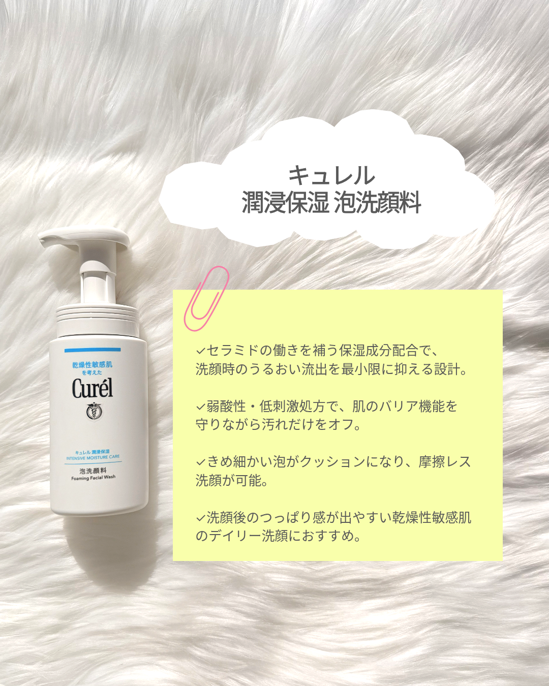 マイルドクレンジング オイル〈ブラック＆スムース〉/ファンケル/オイルクレンジングを使ったクチコミ（3枚目）