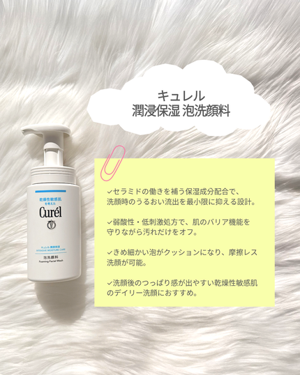 マイルドクレンジング オイル〈ブラック&スムース〉/ファンケル/オイルクレンジングを使ったクチコミ(3枚目)