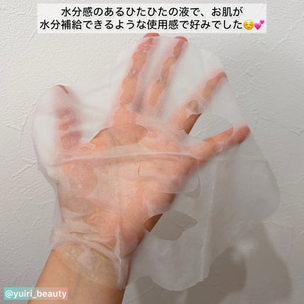 プランプハニー デイリーアクアセラムマスク V1/ByUR/シートマスク・パックを使ったクチコミ(4枚目)