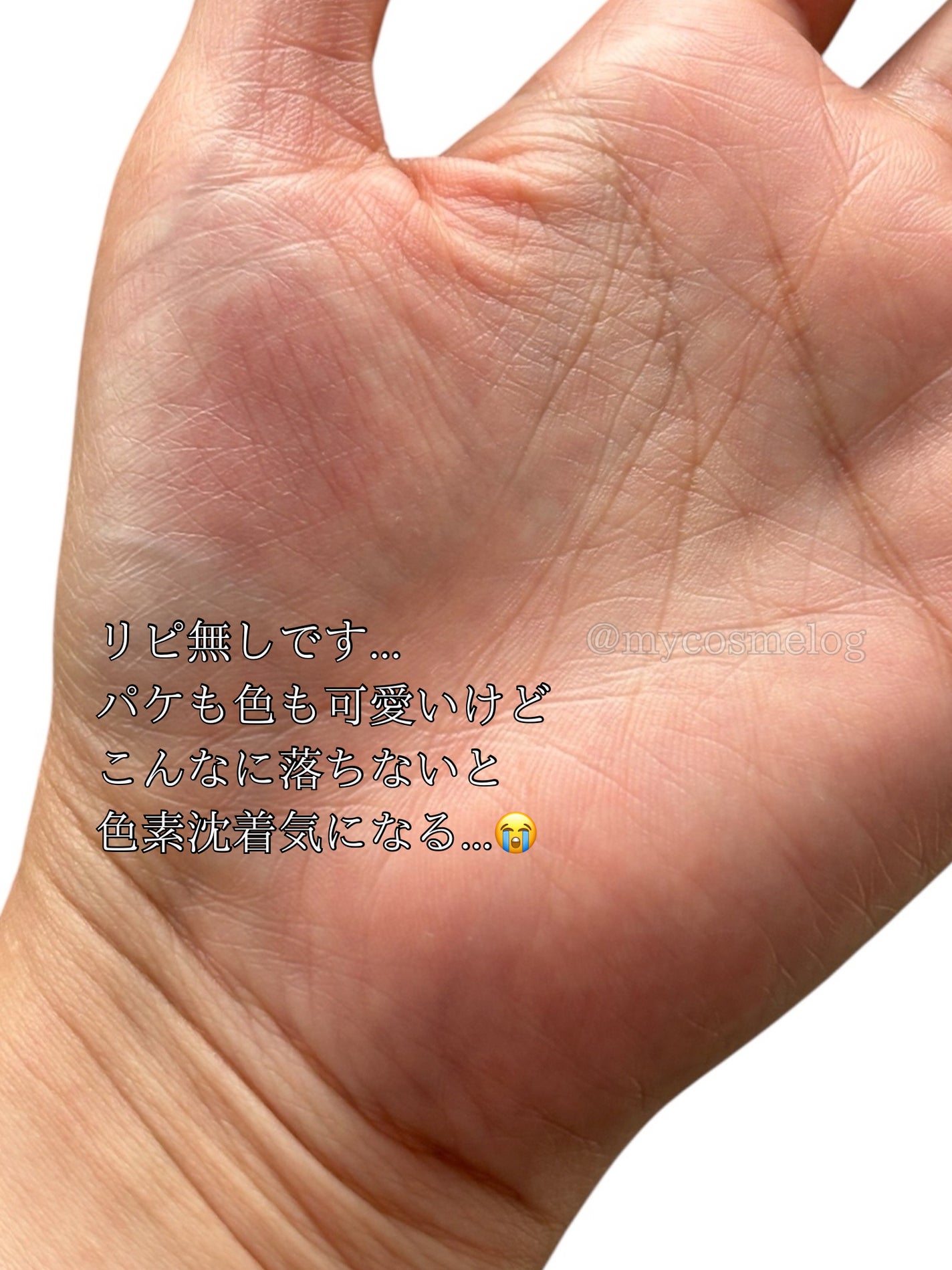 シピシピ デューイフィルムティント R/CipiCipi/リップティントを使ったクチコミ(4枚目)