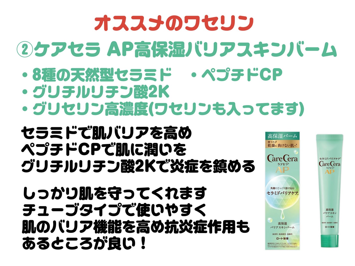 オリジナル ピュアスキンジェリー/ヴァセリン/ボディクリームを使ったクチコミ(7枚目)