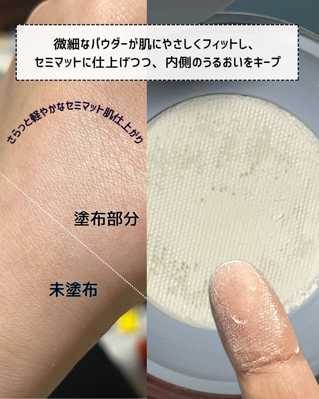 トランスルーセントセットエッセンシャルパウダー/TFIT/ルースパウダーを使ったクチコミ(3枚目)