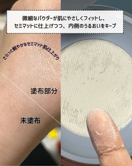 トランスルーセントセットエッセンシャルパウダー/TFIT/ルースパウダーを使ったクチコミ(3枚目)