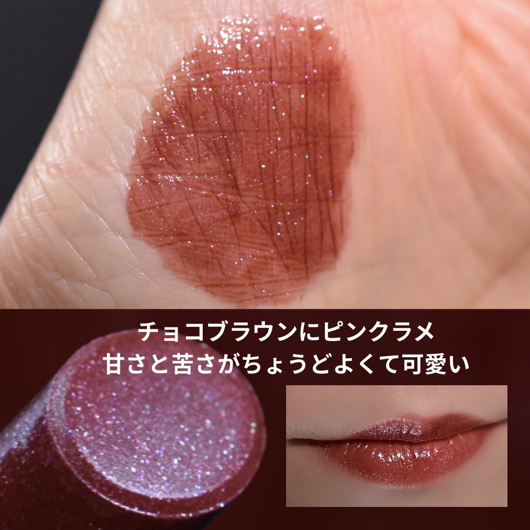 オペラ グロウリップティント/OPERA/リップティントを使ったクチコミ(3枚目)