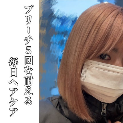 エッセンスインヘアミルク/オルビス/ヘアミルクを使ったクチコミ(1枚目)