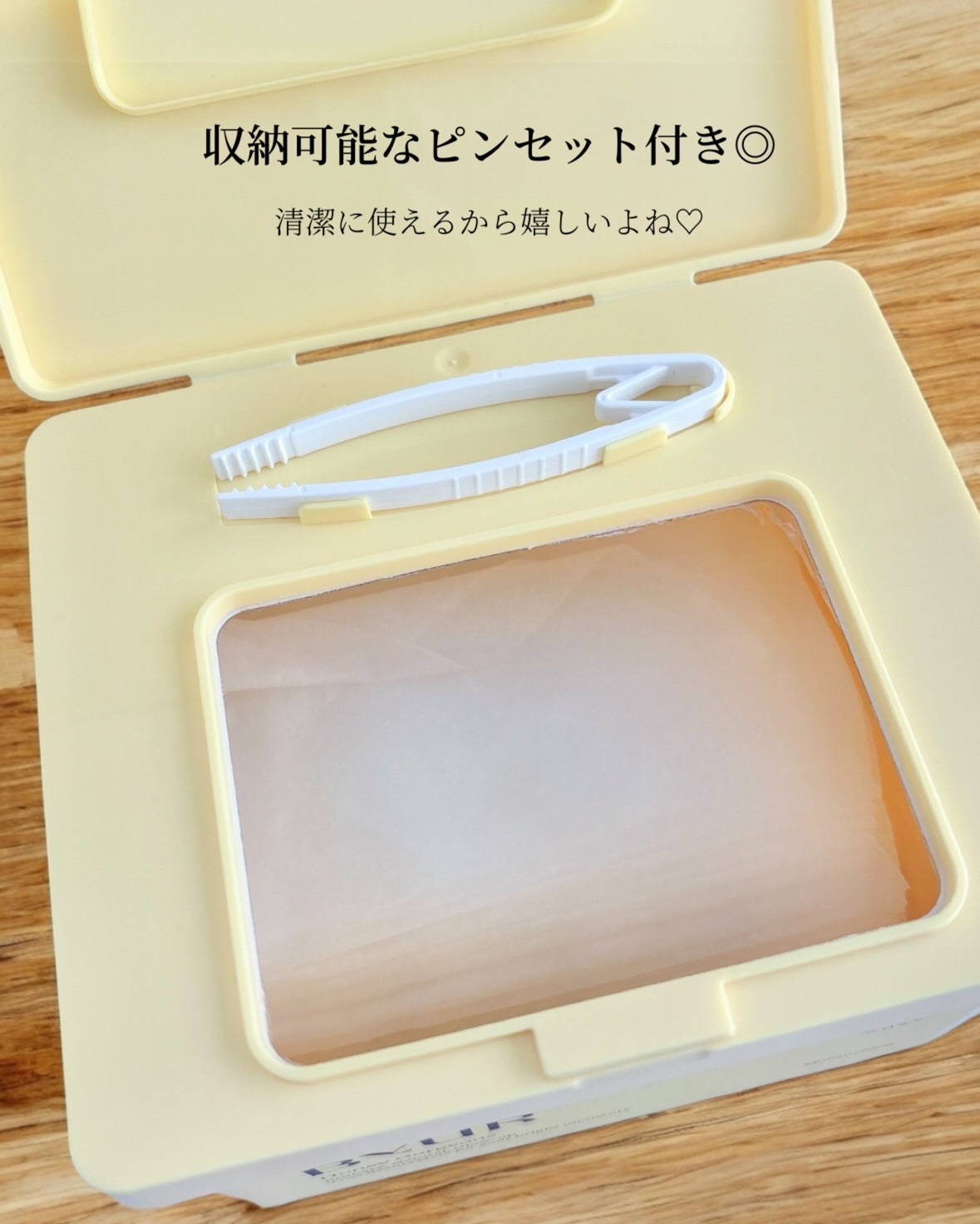 プランプハニー デイリーアクアセラムマスク V1/ByUR/シートマスク・パックを使ったクチコミ（2枚目）