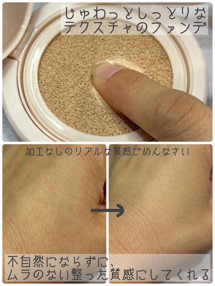 インクラスティングクッションファンデーション/THE FACE SHOP/クッションファンデーションを使ったクチコミ(2枚目)