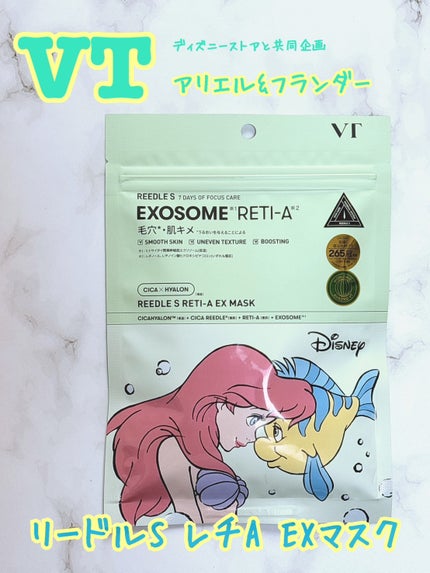リードルS レチA EXマスク/VT/シートマスク・パックを使ったクチコミ(1枚目)