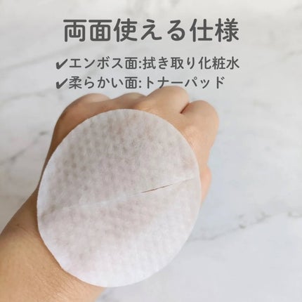 PHセンシティブトナーパッド/SAM'U/トナーパッドを使ったクチコミ(3枚目)