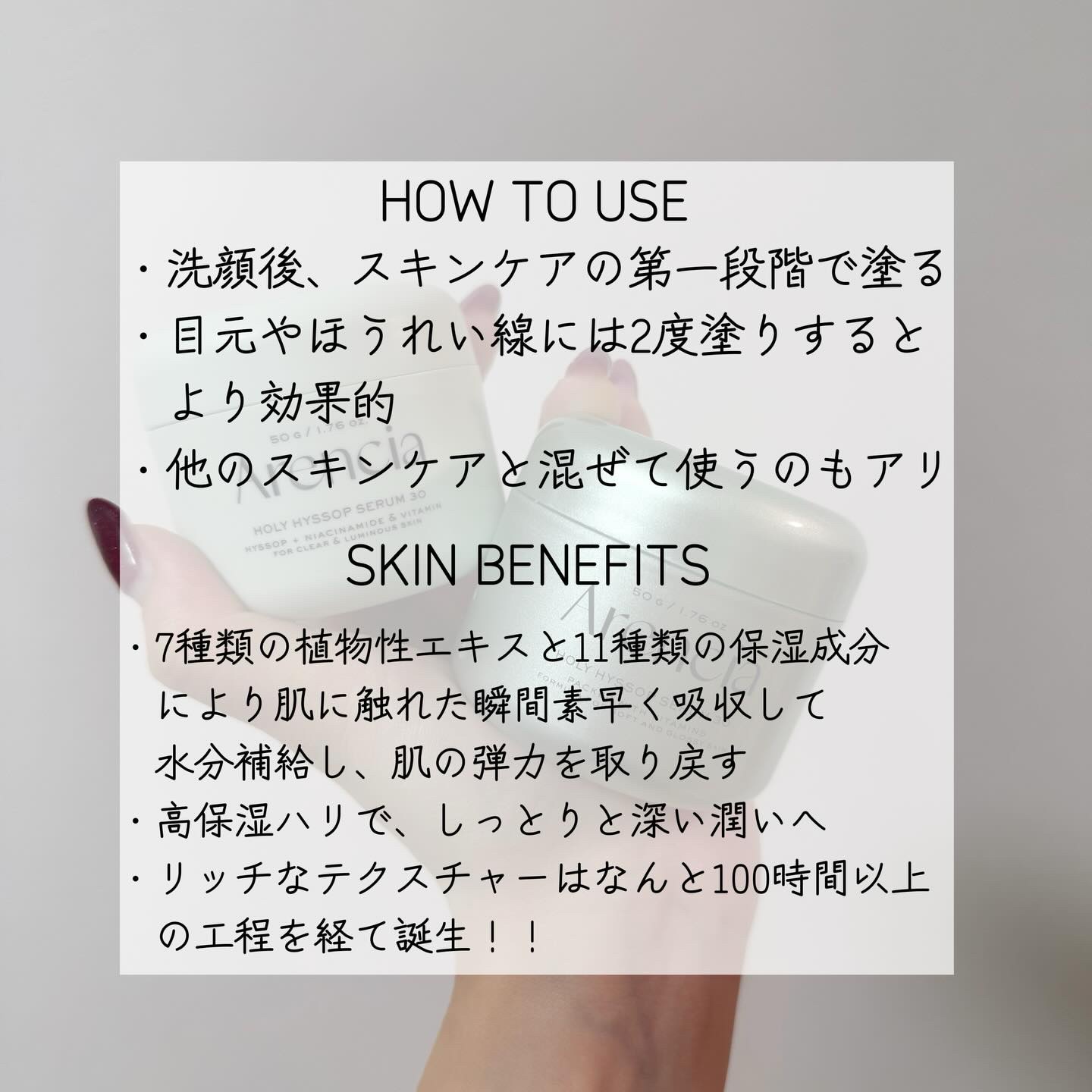 ホーリーヒソップ もちセラム/アレンシア/美容液を使ったクチコミ（3枚目）