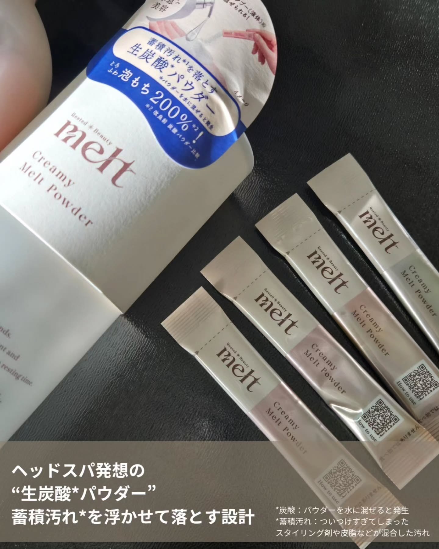 メルト モイストシャンプー／トリートメント/melt/市販シャンプーを使ったクチコミ（2枚目）