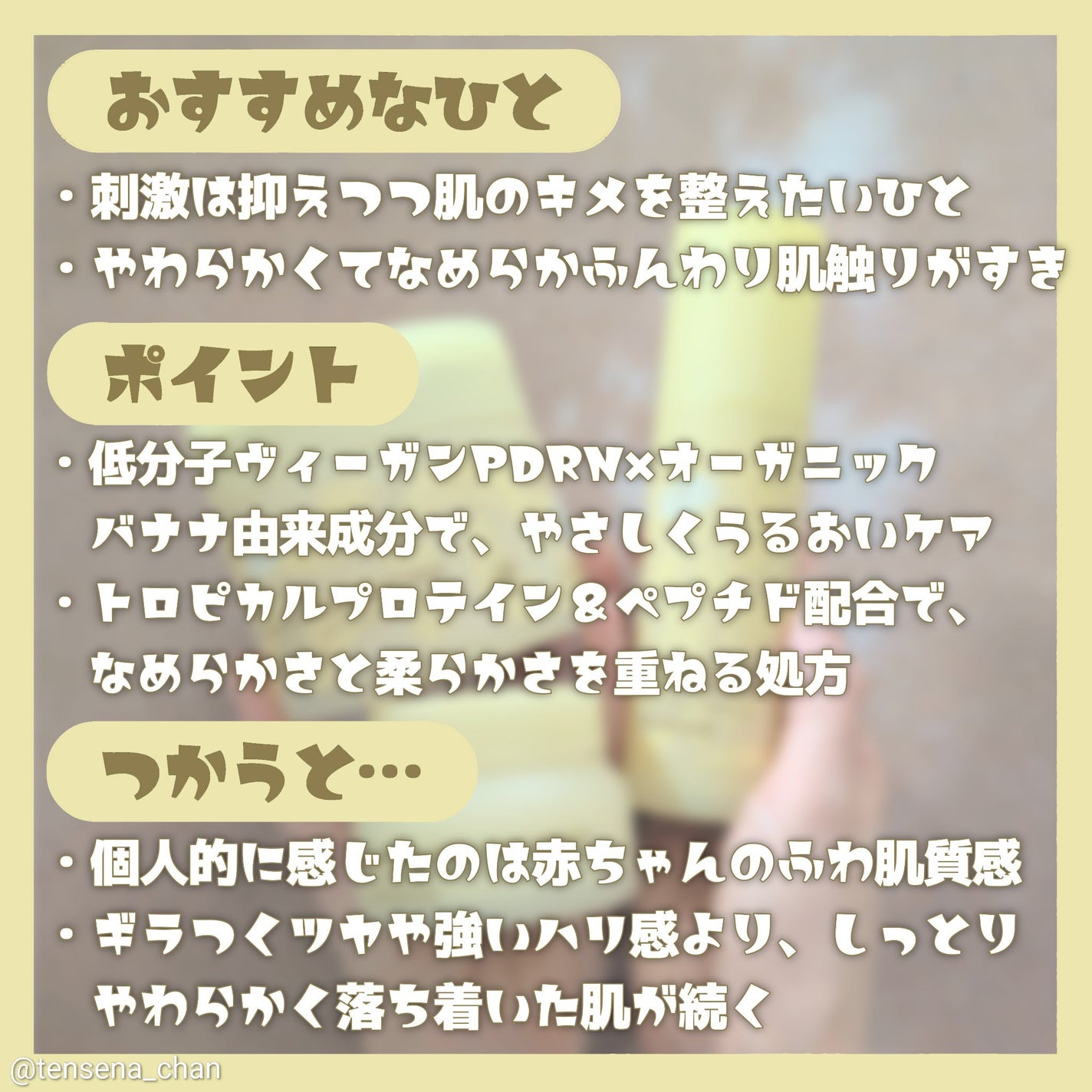 バナナPDRN シルキーパッド/SKINFOOD/トナーパッドを使ったクチコミ(3枚目)