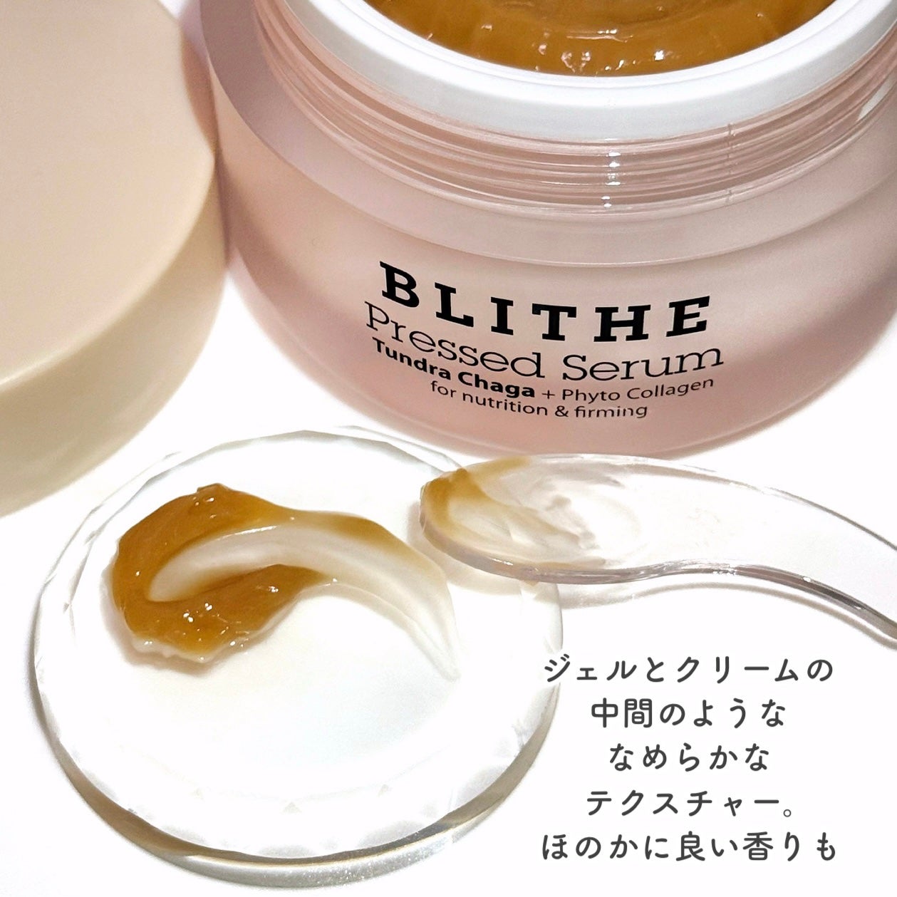 Pressed Serum Tundra chaga/BLITHE/美容液を使ったクチコミ(4枚目)