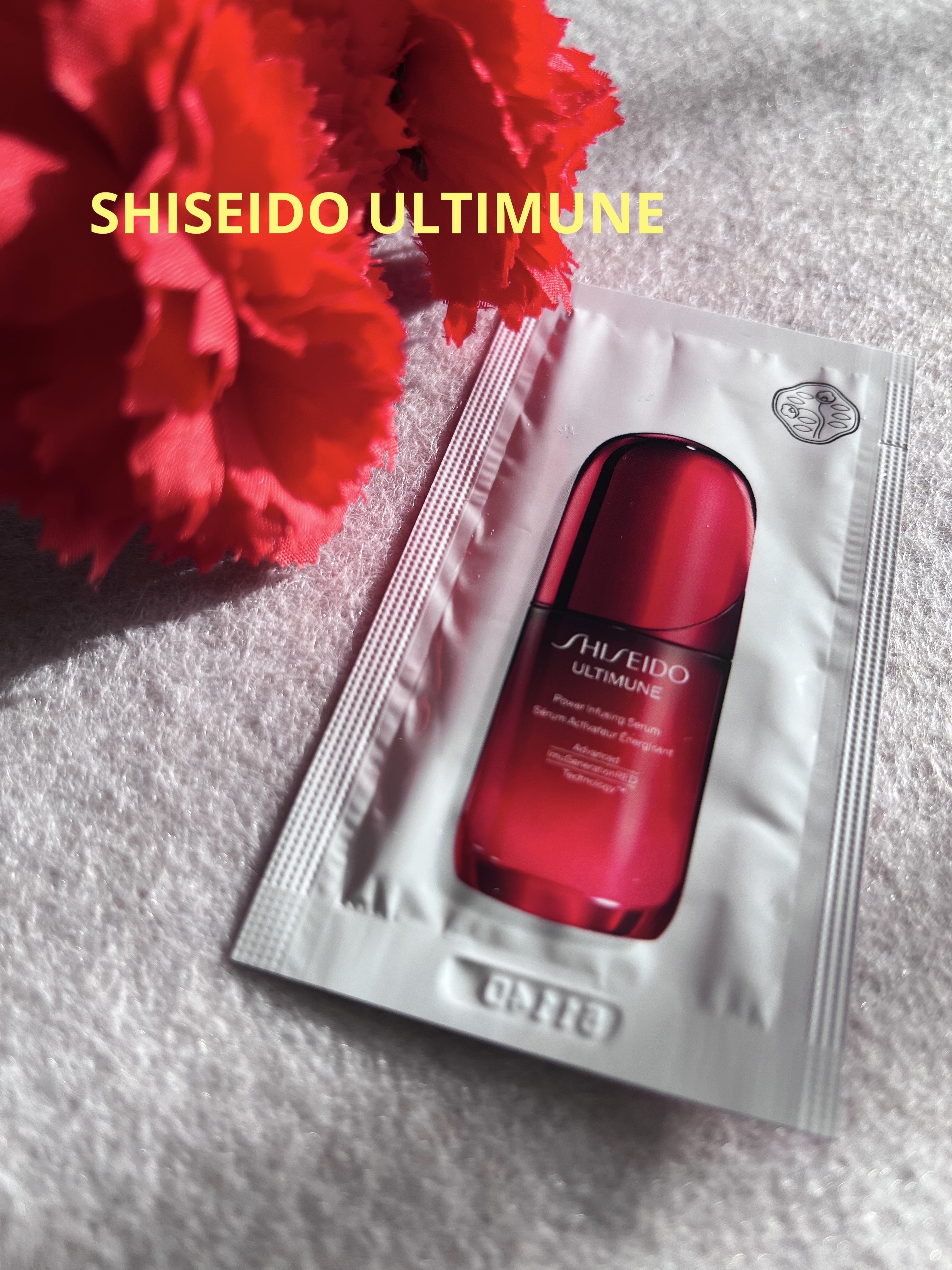 アルティミューン™ パワライジング セラム/SHISEIDO/美容液を使ったクチコミ（1枚目）