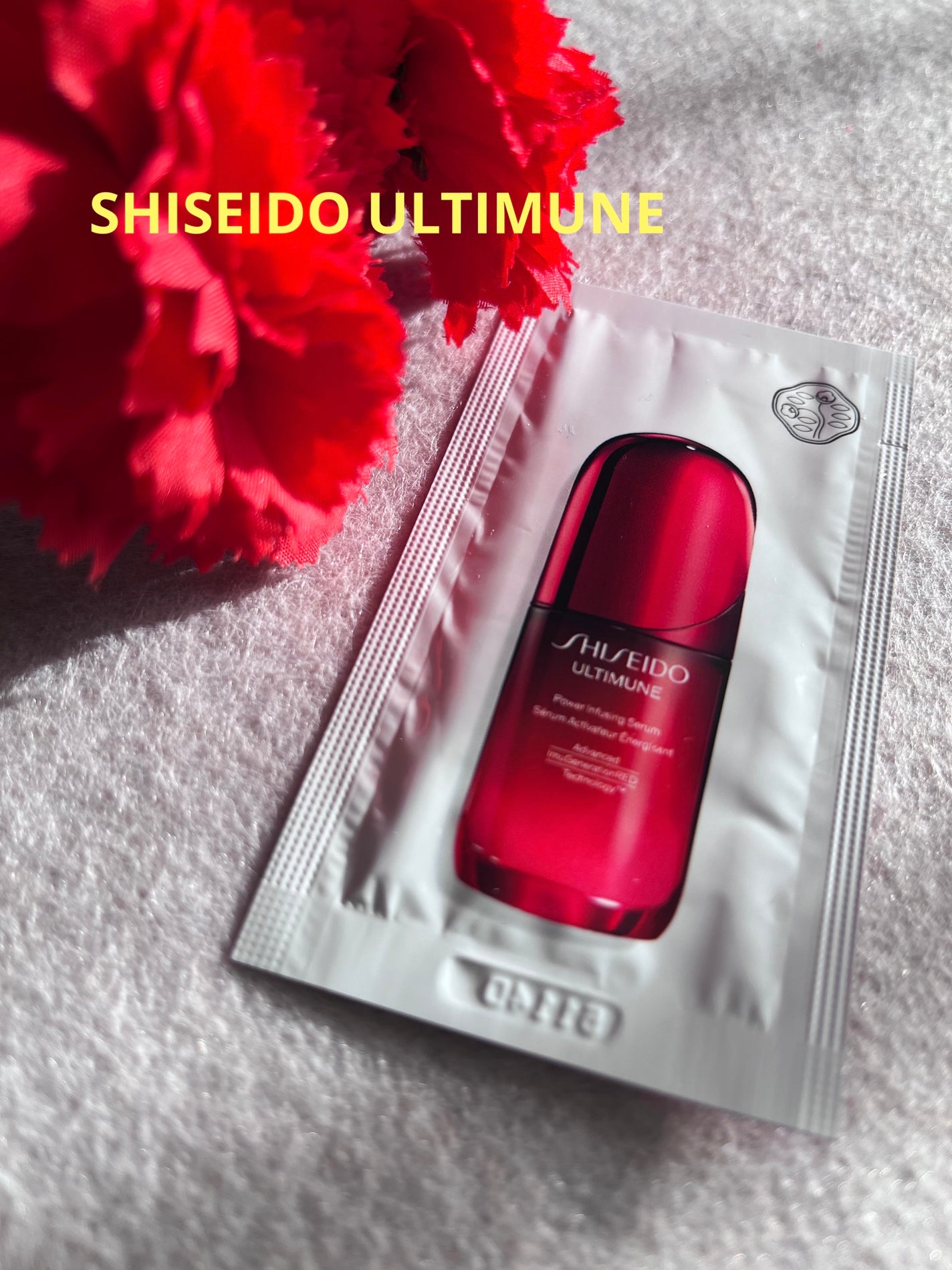 アルティミューン™ パワライジング セラム/SHISEIDO/美容液を使ったクチコミ(1枚目)