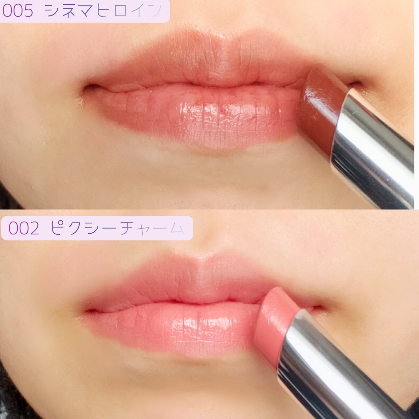 ハグマイリップ カラーロックプランピーバーム/up2me/口紅を使ったクチコミ(3枚目)