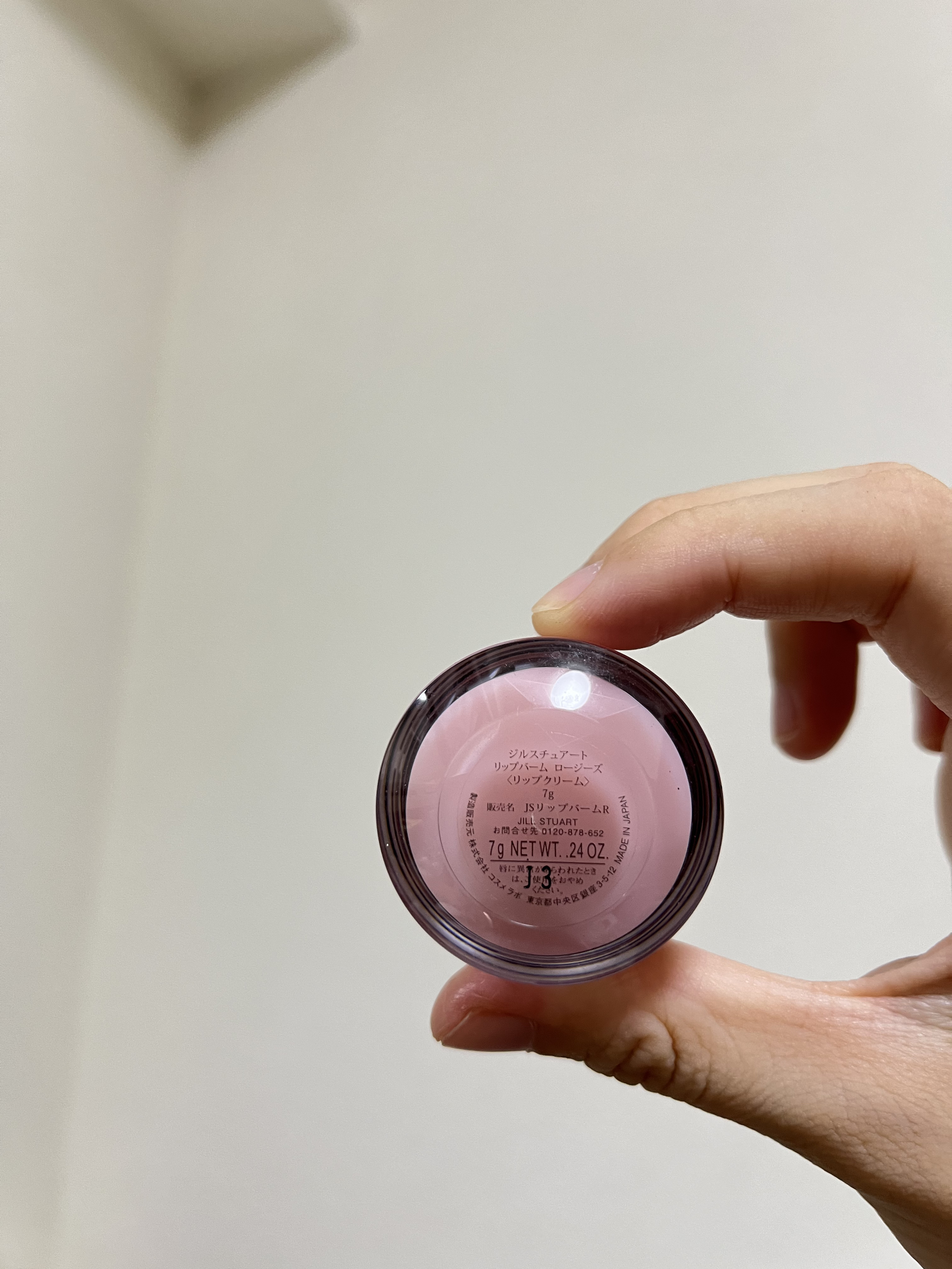 ジルスチュアート ホワイトフローラル リップマスク /JILL STUART/リップバームを使ったクチコミ（2枚目）