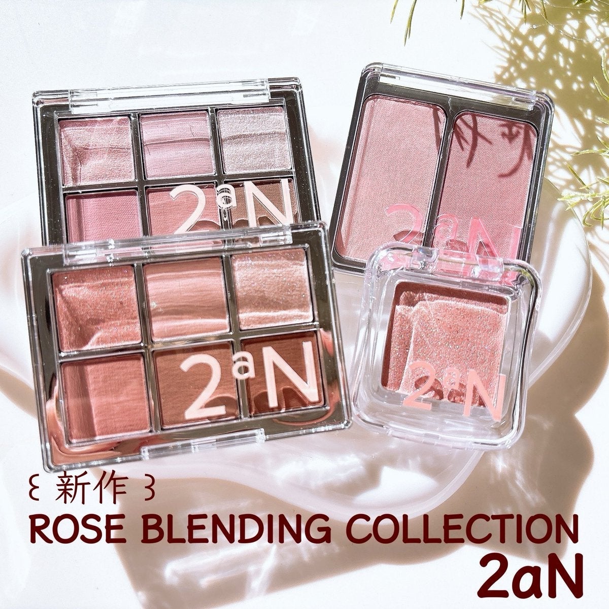 みあ◡̈ フォロバ100 on LIPS 「꒰PR꒱#2aNやさしく溶け込む薔薇色のローズブレンディングコ..」(1枚目)