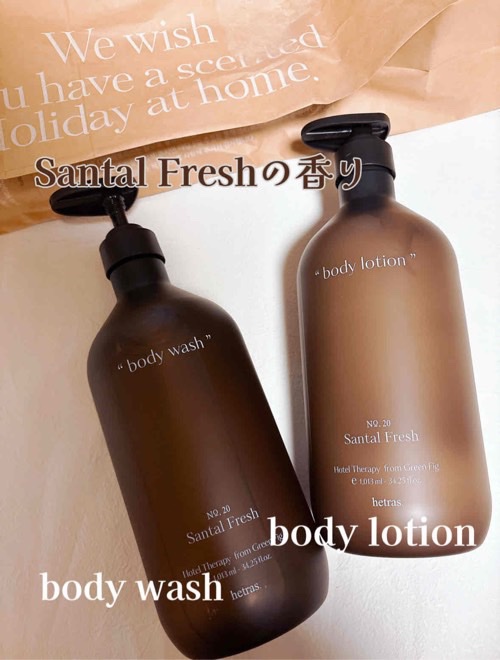 ヘトラス　ボディーローション/hetras/その他スキンケアを使ったクチコミ（2枚目）