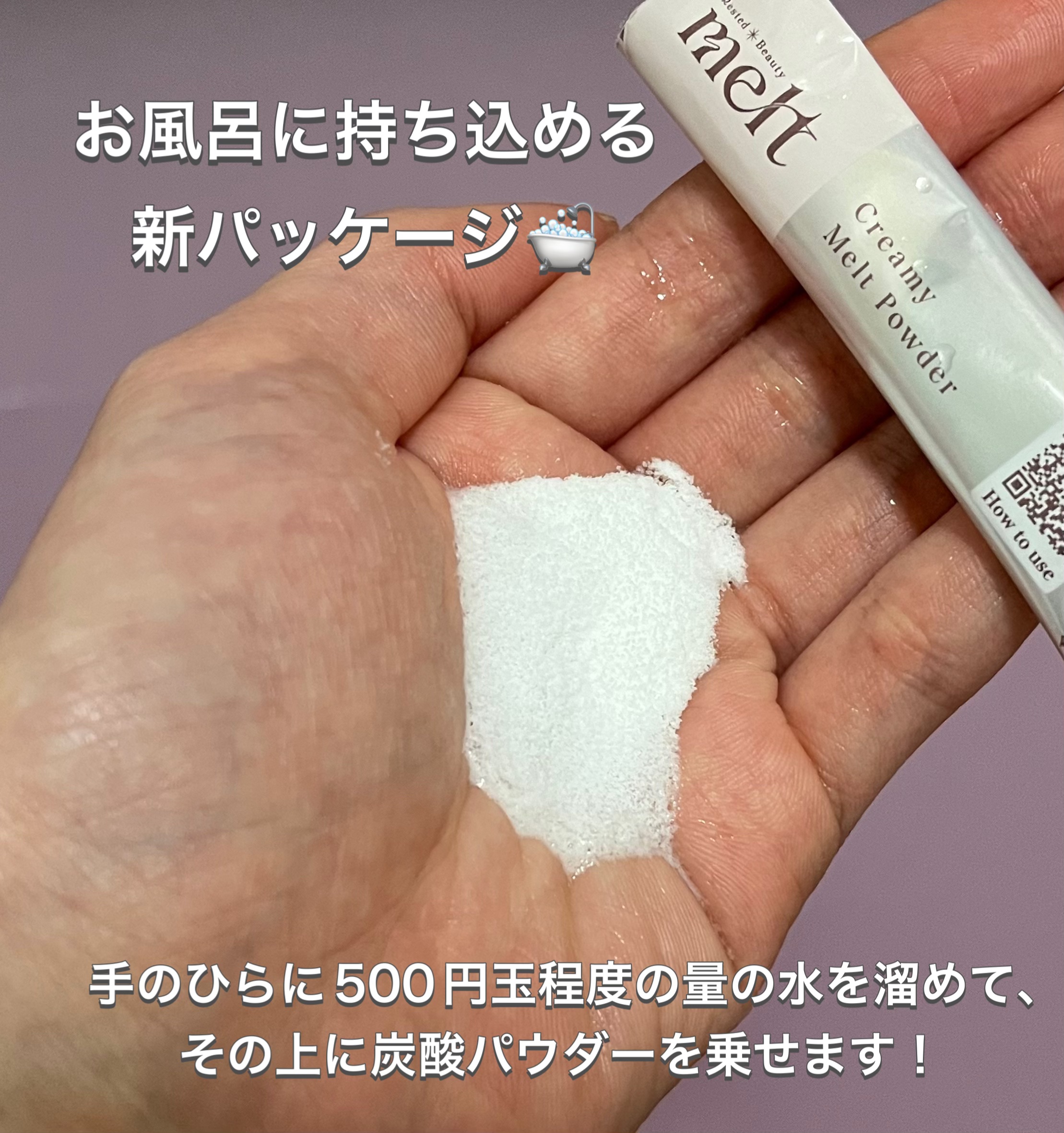 メルト モイストシャンプー／トリートメント/melt/市販シャンプーを使ったクチコミ（3枚目）