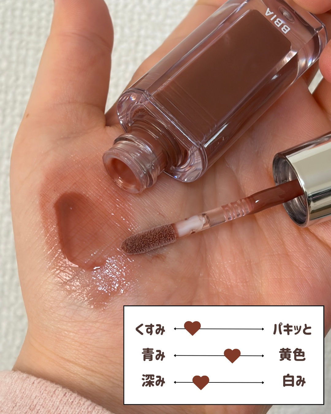 ロウグロウジェルティント/hince/リップティントを使ったクチコミ（2枚目）