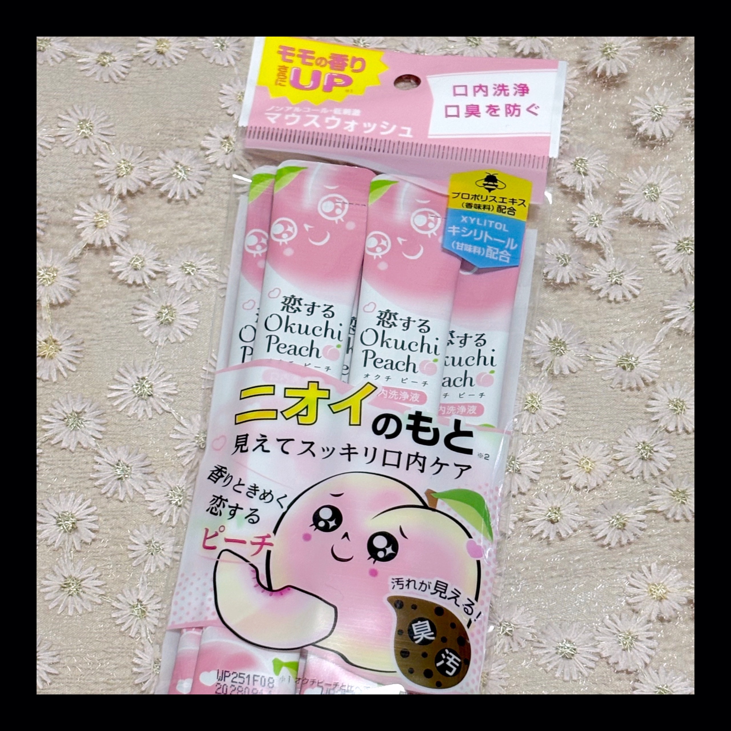 恋するオクチピーチ/オクチシリーズ/マウスウォッシュ・スプレーを使ったクチコミ（1枚目）