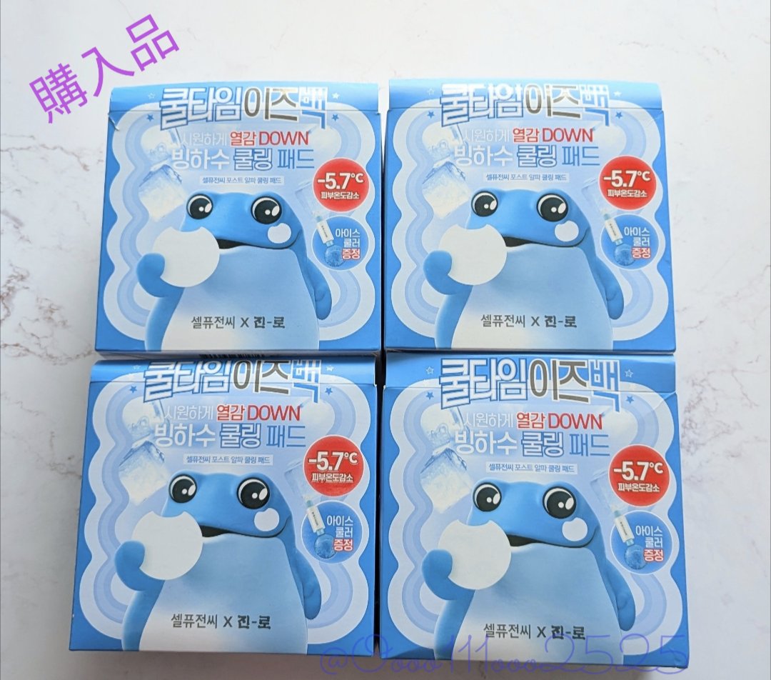 ポストアルファクーリングパッド/Cell Fusion C(セルフュージョンシー)/トナーパッドを使ったクチコミ（1枚目）