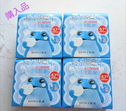 ポストアルファクーリングパッド/Cell Fusion C(セルフュージョンシー)/トナーパッドを使ったクチコミ(1枚目)