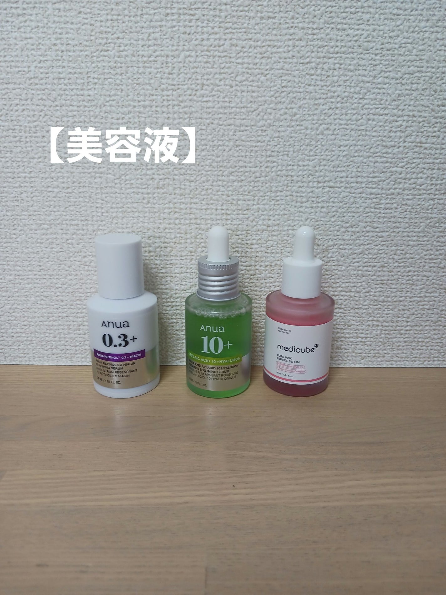 ラゴム ジェルトゥウォーター クレンザー(朝用洗顔)/LAGOM /その他洗顔料を使ったクチコミ(5枚目)