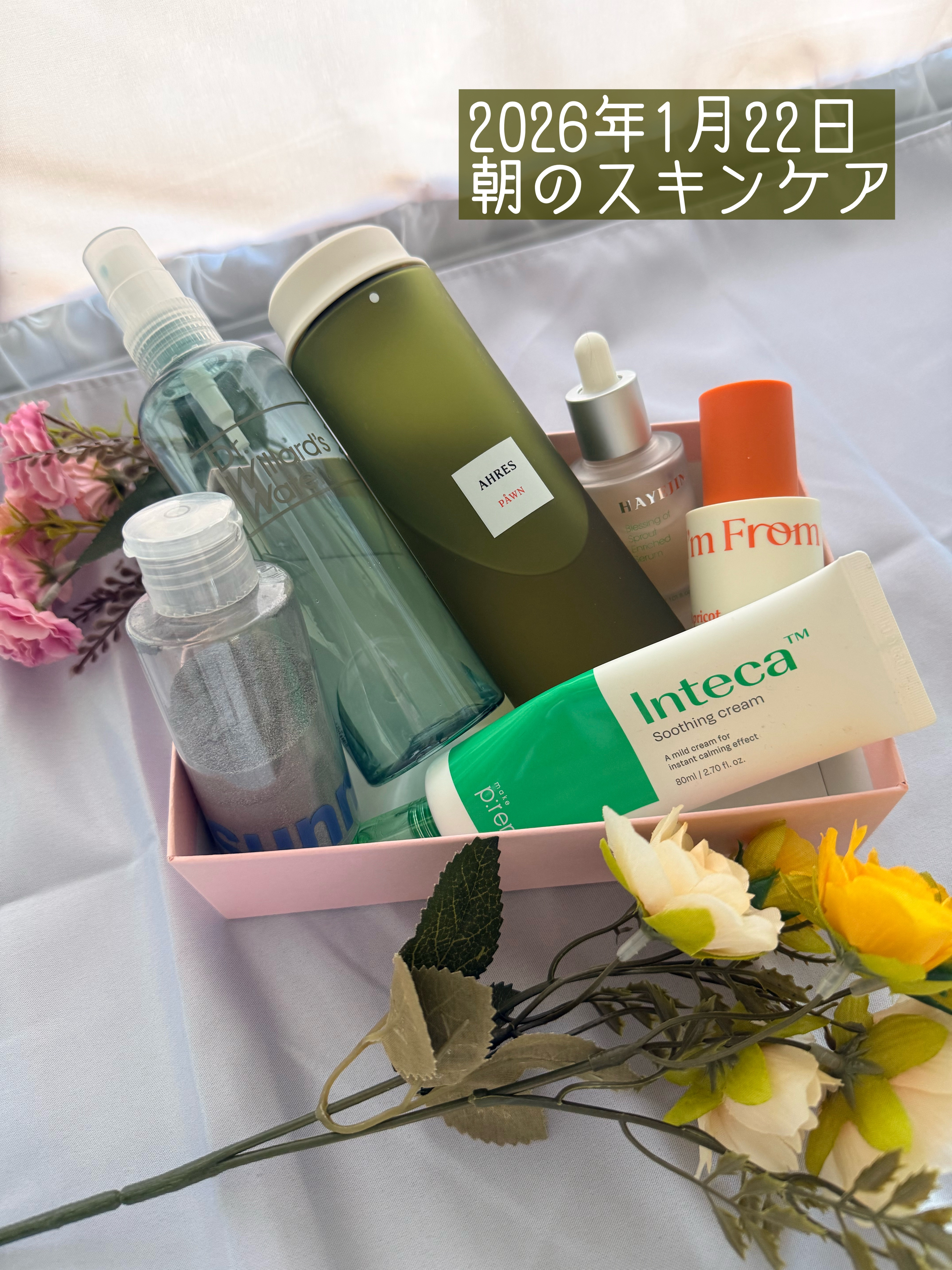 ブレッシングオブスプラウトエンリッチドセラム/HAYEJIN/美容液を使ったクチコミ（1枚目）