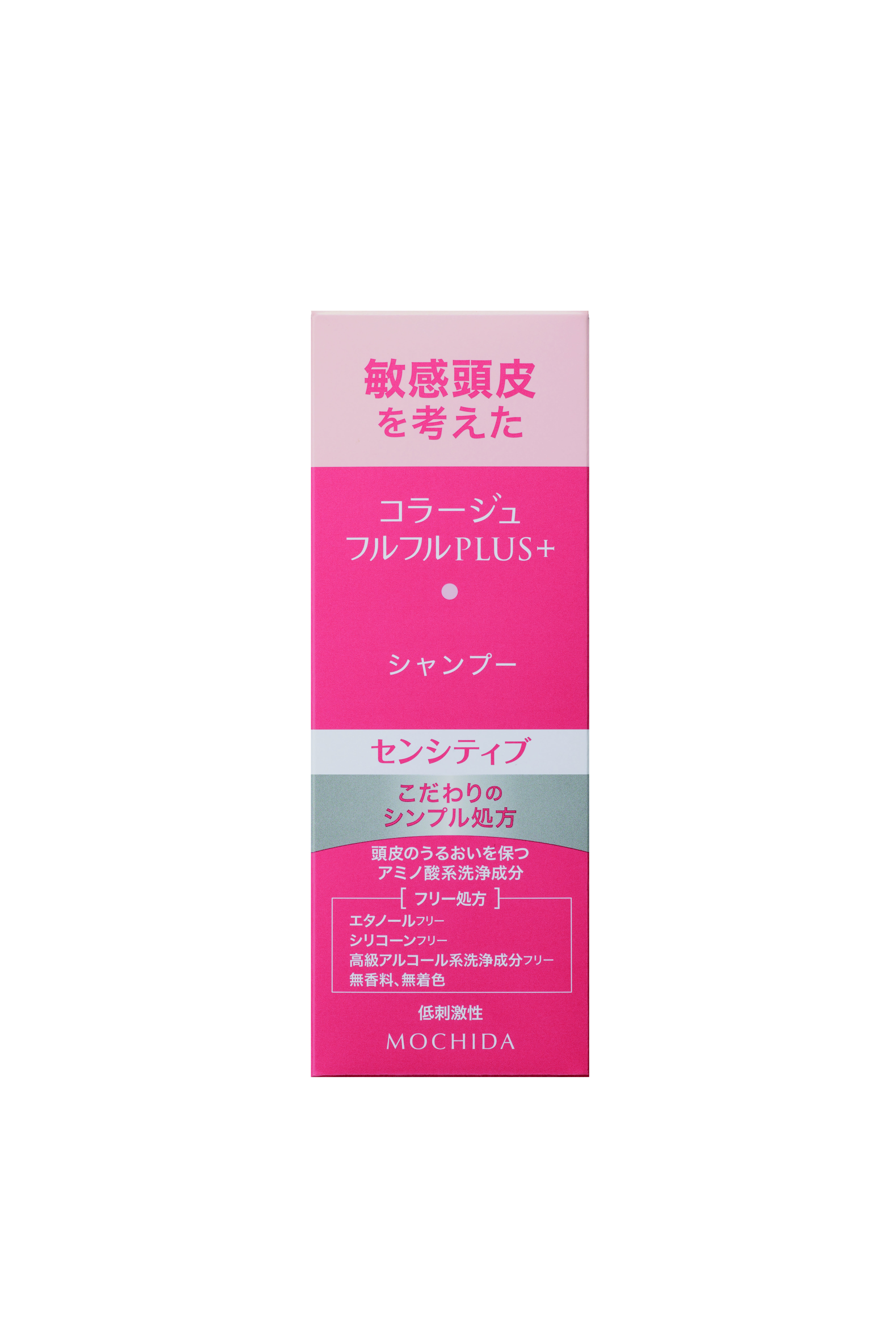 コラージュフルフルプラス センシティブシャンプー/コンディショナー シャンプー本体 200mL